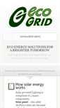 Mobile Screenshot of ecogridsolutions.com